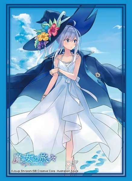画像1: 【予約】ブシロードスリーブHG5137 GA文庫 『魔女の旅々』イレイナPart.3 [2606/05] (1)
