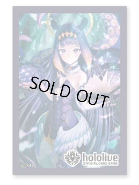 画像1: 【スリーブ】ホロライブ hololive OFFICIAL CARD GAME オフィシャルホロカスリーブ Vol.45 『一伊那尓栖』 [2606/19] (1)
