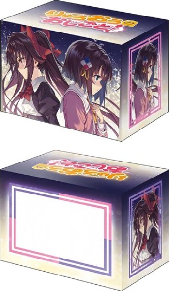 画像1: 【デッキケース】ブシロードデッキホルダーV3・1242 GA文庫 『りゅうおうのおしごと！』あい&天衣 [2606/05] (1)