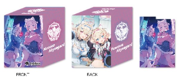 画像1: 【デッキケース】ホロライブ hololive OFFICIAL CARD GAME オフィシャルホロカケース Vol.29 『FUWAMOCO』 [2606/19] (1)