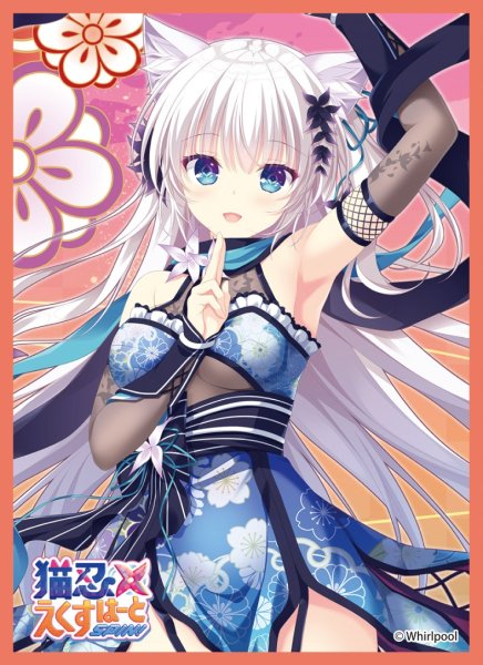 画像1: 【スリーブ】きゃらスリーブコレクションMT2425 Whirlpool 「猫忍えくすはーとSPIN!」 藤花 [2606/26] (1)