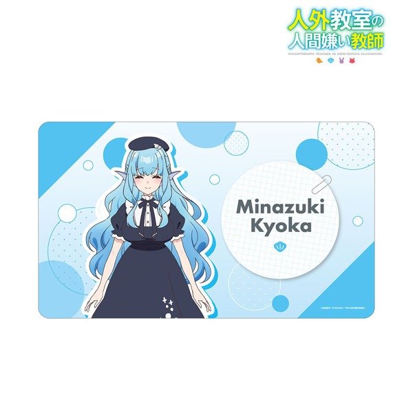 画像1: ※4月25日まで受付※【予約】マルチデスクマット TVアニメ『人外教室の人間嫌い教師』 水月鏡花 [26年7月中旬] (1)