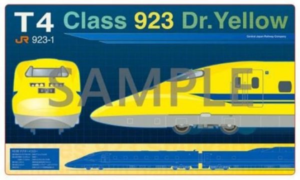 画像1: 【プレイマット】デスクマット JR東海 「923形ドクターイエロー」 [26年7月] (1)