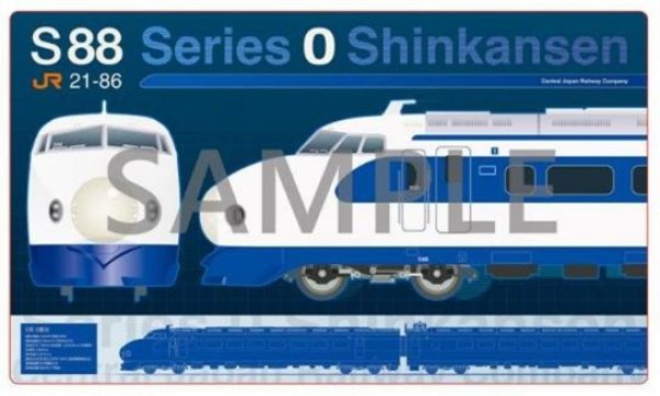 画像1: 【プレイマット】デスクマット JR東海 「新幹線0系電車」 [26年7月] (1)