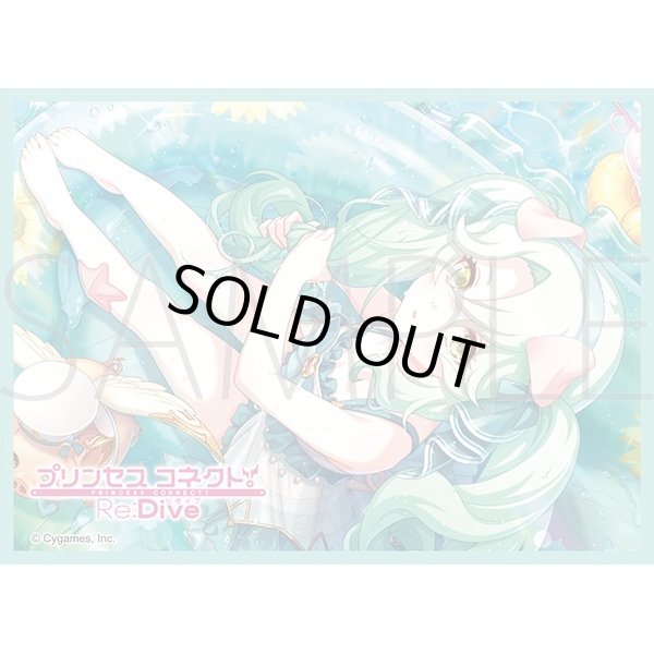 画像1: [新品]きゃらスリーブコレクションMT2431 プリンセスコネクト！Re:Dive プレシア（サマー） [2607/24] (1)