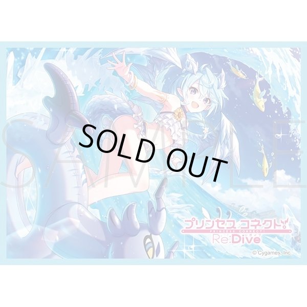 画像1: [新品]きゃらスリーブコレクションMT2429 プリンセスコネクト！Re:Dive シェフィ（サマー） [2607/24] (1)