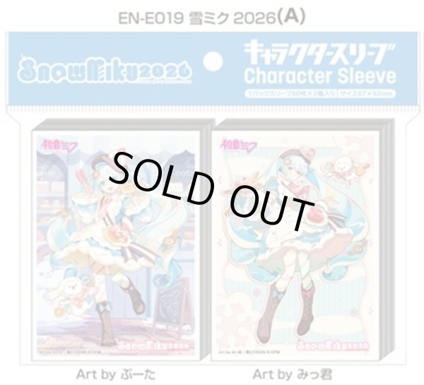 画像1: 【スリーブ】スリーブEN-E019 SNOW MIKU 2026 キャラクタースリーブセット雪ミク2026 A [2606/19] (1)