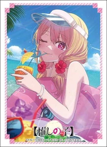 画像1: 【予約】ブシロードスリーブHG5218 【推しの子】『ルビー』海の日ver. [2608/07] (1)