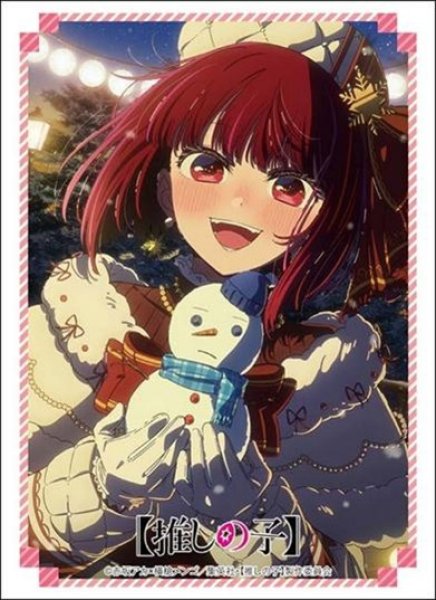 画像1: 【予約】ブシロードスリーブHG5219 【推しの子】『有馬かな』クリスマスver. Part.2 [2608/07] (1)