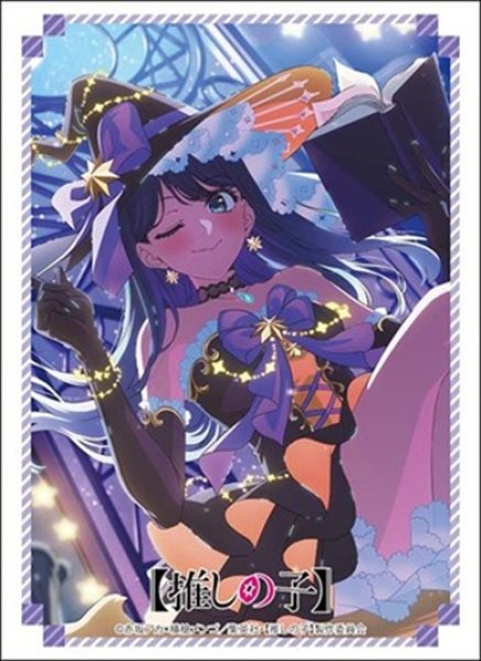 画像1: 【予約】ブシロードスリーブHG5220 【推しの子】『黒川あかね』ハロウィンver. [2608/07] (1)