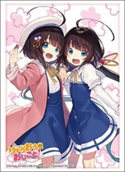 画像1: 【予約】ブシロードスリーブHG5209 GA文庫 『りゅうおうのおしごと！』雛鶴あい [2607/24] (1)