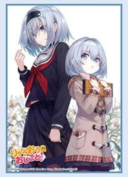 画像1: 【予約】ブシロードスリーブHG5212 GA文庫 『りゅうおうのおしごと！』空 銀子Part.3 [2607/24] (1)
