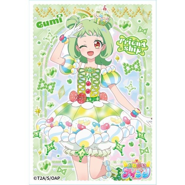 画像1: ※6月6日まで受付※【予約】スリーブENS-19 おねがいアイプリ 友坂ぐみ [26年8月] (1)