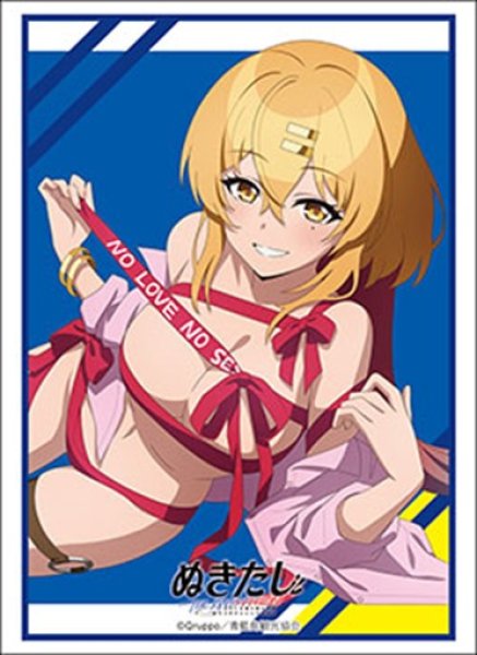 画像1: ※6月6日まで受付※【予約】ブシロードスリーブHG5225 ぬきたし THE ANIMATION『片桐 奈々瀬』 [2608/07] (1)