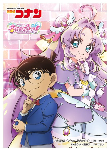 画像1: 【スリーブ】スリーブEN1659 名探偵コナン×名探偵プリキュア！名探偵コナン×名探偵プリキュア！ [2608/21] (1)