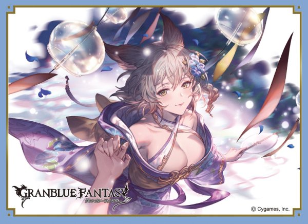 画像1: [新品]きゃらスリーブコレクションMT2469 グランブルーファンタジー アリア [2608/28] (1)