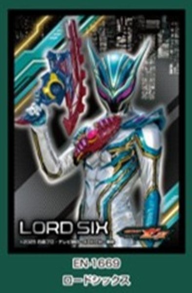 画像1: ※7月11日まで受付※【予約】スリーブEN1669 仮面ライダーゼッツ ロードシックス [2609/25] (1)