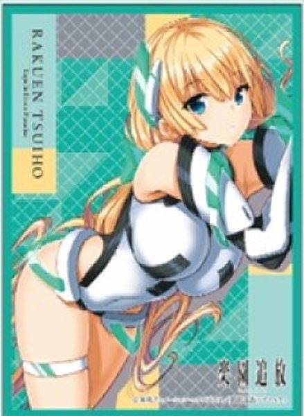 画像1: ※7月11日まで受付※【予約】スリーブENM-023 楽園追放 -Expelled from Paradise- アンジェラ バルザック (B) [2609/25] (1)