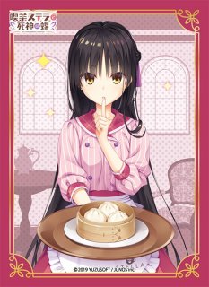 サプライ予約 [スリーブ/デッキケース/プレイマット]通販ならカード