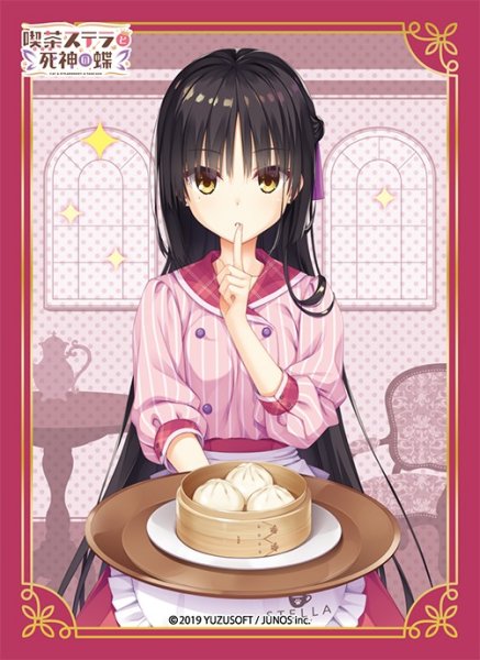 画像1: ※7月11日まで受付※【予約】ブロッコリーキャラクタースリーブ 喫茶ステラと死神の蝶 「四季 ナツメ」ウェイトレスVer. [2609/19] (1)