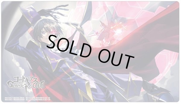 画像1: 【プレイマット】ラバーデスクマットコレクション コードギアス Genesic Re;CODE 【R2】ルルーシュ [26年9月下旬] (1)