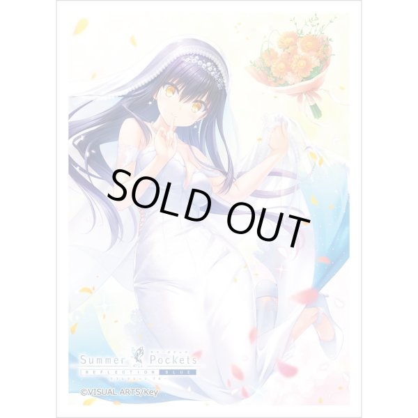 画像1: 【予約】スリーブ Summer Pockets REFLECTION BLUE  久島鴎／ウエディング  [26年12月上旬] (1)