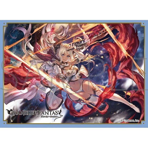 画像1: 【スリーブ】きゃらスリーブコレクションMT2470 グランブルーファンタジー シルヴィア [2609/18] (1)