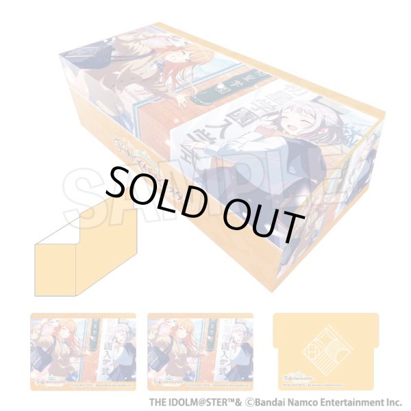 画像1: ※8/8まで受付※【予約】イラストカードボックスNT 学園アイドルマスター ここから始まるんだね！ [26年10月] (1)