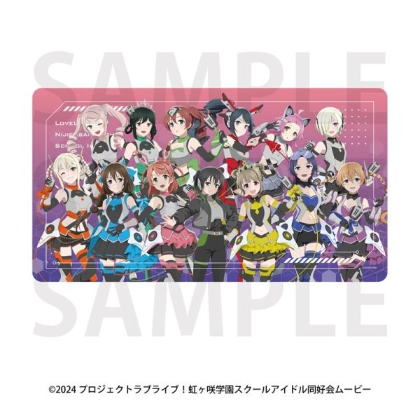 画像1: 【予約】デスクマット TVアニメ『ラブライブ！虹ヶ咲学園スクールアイドル同好会』 バトルアーマー [26年10月] (1)