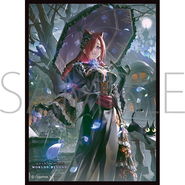画像1: 【予約】きゃらスリーブコレクションMT2462 Shadowverse: Worlds Beyond「陽と月の薔薇・セレス」 [2610/09] (1)