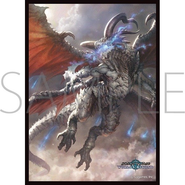 画像1: 【予約】きゃらスリーブコレクションMT2465 Shadowverse: Worlds Beyond「アルビオンバハムート」 [2610/09] (1)