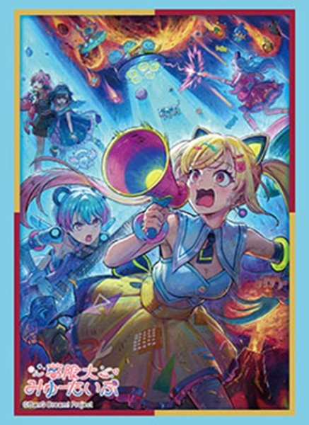 画像1: 【スリーブ】ブシロードスリーブHG5244 TVアニメ「バンドリ！ ゆめ∞みた」 [2609/25] (1)