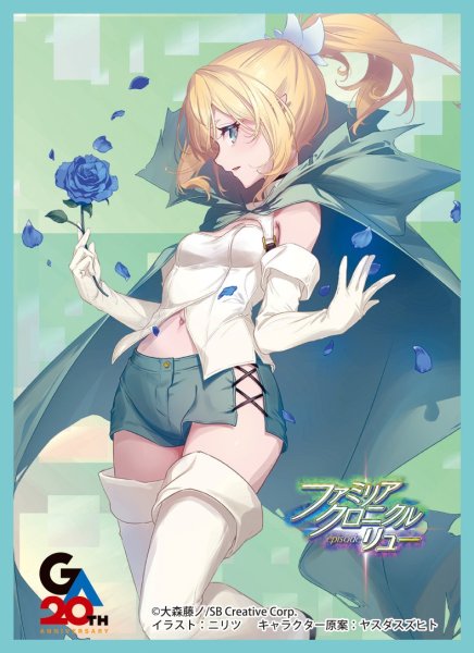 画像1: ※8月15日まで受付※【予約】きゃらスリーブコレクションMT2480 「ダンジョンに出会いを求めるのは間違っているだろうか ファミリアクロニクル episodeリュー」 リュー・リオン [2610/16] (1)