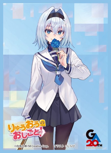 画像1: 【予約】きゃらスリーブコレクションMT2483 「りゅうおうのおしごと」 空銀子 [2610/16] (1)