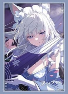 予約】きゃらスリーブコレクションMT2461 Shadowverse: Worlds Beyond