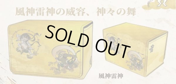 画像1: 【予約】Lian デッキケースサイドイン L-10  風神雷神 [26年10月上旬] (1)