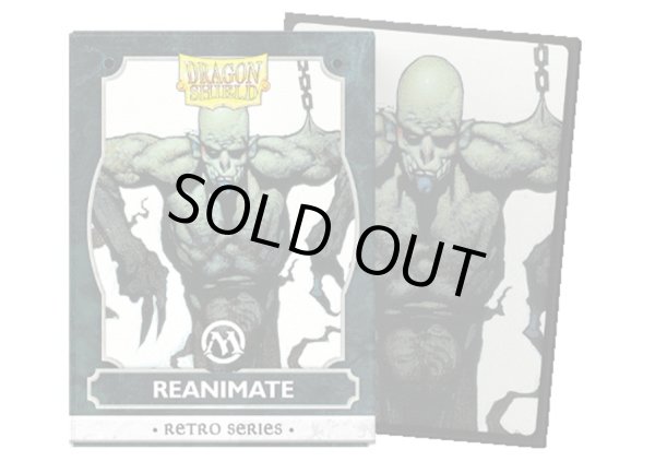 画像1: ※9/5まで受付※【予約】AT-16533 ドラゴンシールド Reanimate Sleeves - Standard size - Brushed Art [26年11月] (1)