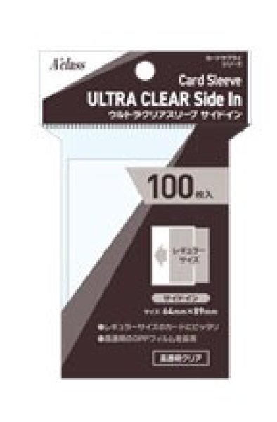 画像1: ※8月29日まで受付※【予約】アクラス ウルトラクリアスリーブ サイドイン [26年11月下旬] (1)