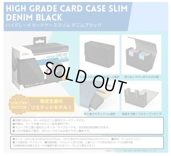 画像1: 【予約】アクラス ハイグレードカードケース スリム デニムブラック [26年12月上旬] (1)
