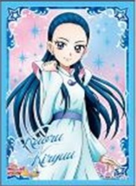 画像1: 【予約】スリーブEN-1683 プリキュアクロニクル ふたりはプリキュア Splash☆Star 霧生 薫 [2611/27] (1)