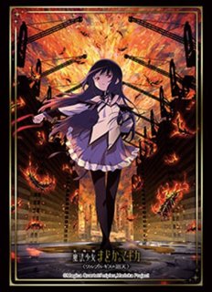 予約】ブシロードスリーブHG5257 劇場版 魔法少女まどか☆マギカ