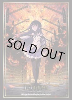 予約】ブシロードスリーブHG5257 劇場版 魔法少女まどか☆マギカ