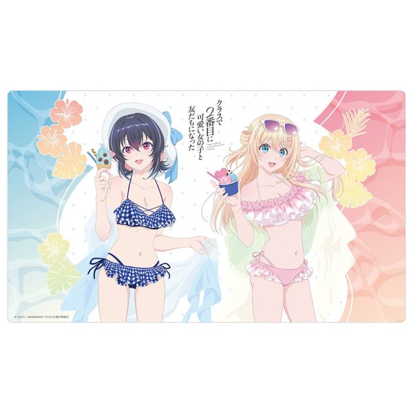 画像1: ※10月17日まで受付※【予約】ラバーマット クラスで2番目に可愛い女の子と友だちになった 描き下ろし 水着 [26年12月中旬] (1)