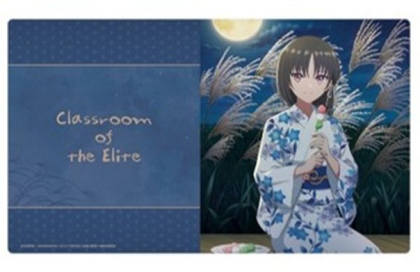 画像1: ※9月19日まで受付※【予約】ラバーマット ようこそ実力至上主義の教室へ 堀北鈴音 [26年12月上旬] (1)