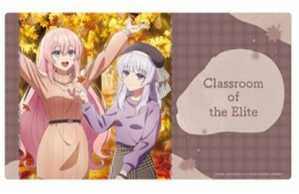 画像1: ※9月19日まで受付※【予約】ラバーマット ようこそ実力至上主義の教室へ 一之瀬帆波＆坂柳有栖 [26年12月上旬] (1)