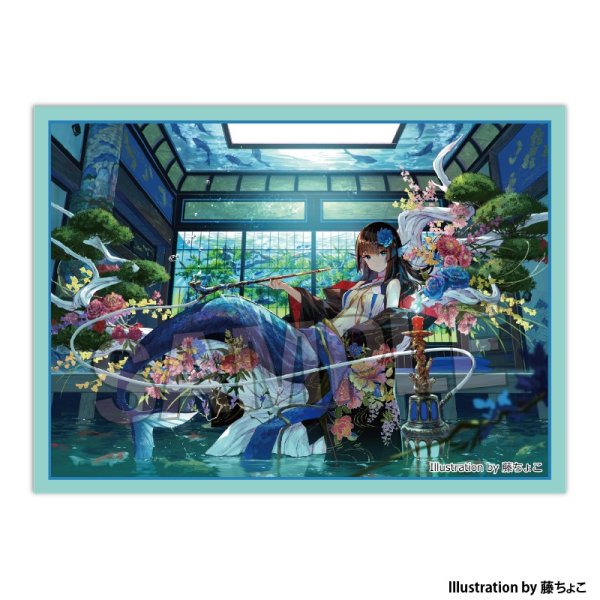 画像1: ※9月26日まで受付※【予約】工画堂スタジオイラストレーターセレクション イラストスリーブNT 藤ちょこ 奥座敷の人魚姫 [26年11月] (1)