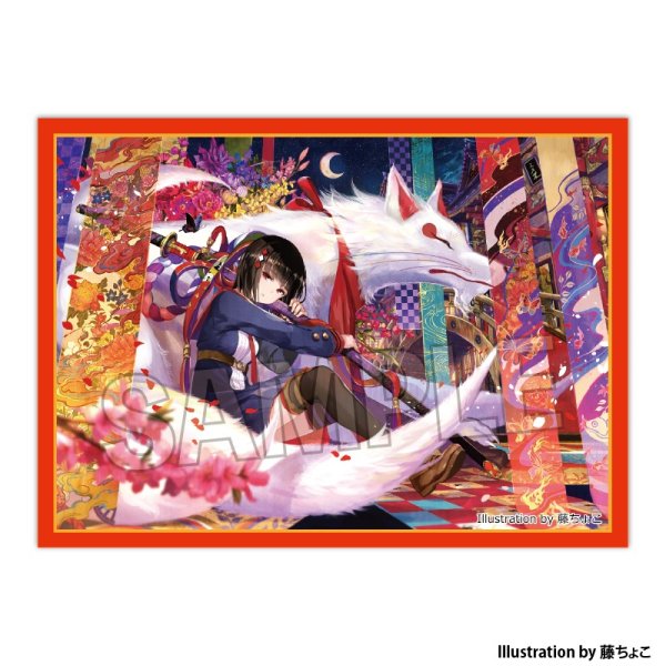 画像1: ※9月26日まで受付※【予約】工画堂スタジオイラストレーターセレクション イラストスリーブNT 藤ちょこ 織の檻 [26年11月] (1)