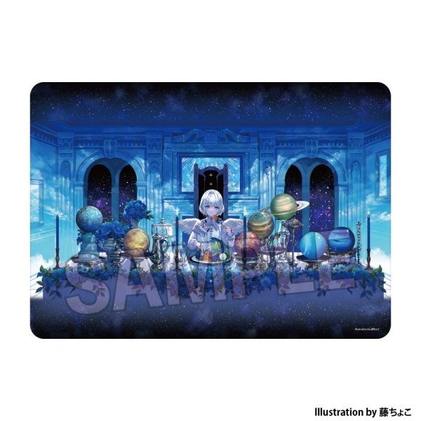 画像1: ※9月26日まで受付※【予約】工画堂スタジオイラストレーターセレクション イラストプレイマットNT 藤ちょこ 惑星晩餐会 [26年11月] (1)