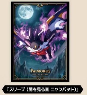 パルワールド オフィシャルカードゲーム PALWORLD OFFICIAL CARD GAME