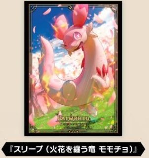 パルワールド オフィシャルカードゲーム PALWORLD OFFICIAL CARD GAME